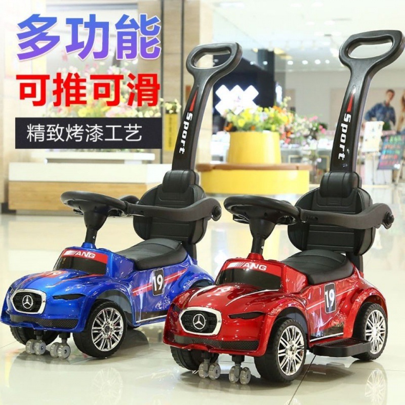 Stroller Children's Sliding Swing Car Four-Wheel Hand Push Sliding Baby Toy Walker Novelty Stroller