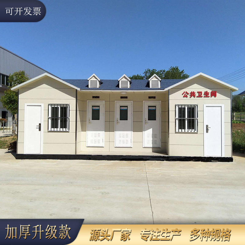 景区户外整体装配式移动厕所金属雕花板成品豪华移动厕所卫生间