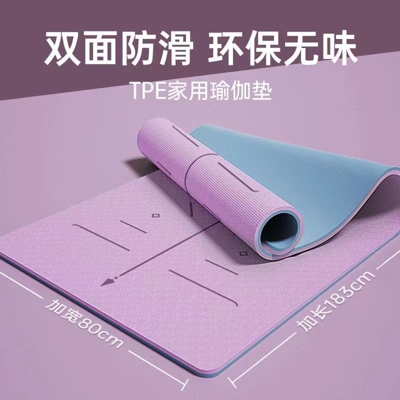 Wholesale Tpe Yoga Mat Shock Absorption Non-Slip Dance Gymnastic Mat Generation Minor Flaw Widen and Thicken Household Skipping Rope Mat