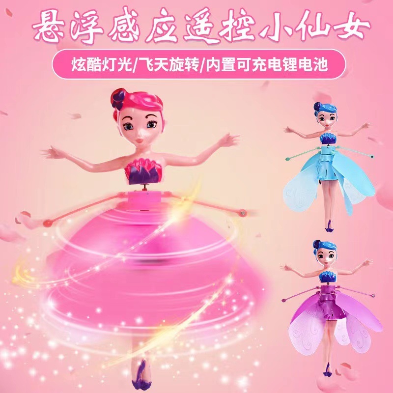 little flying fairy induction vehicle body sense suspension colorful crystal ball helicopter little fairy luminous induction farcent