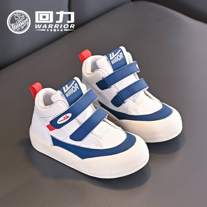 回力童鞋男童高帮板鞋2024春秋新款儿童学生运动鞋女童休闲小白鞋