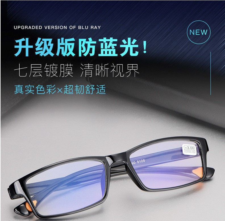 Live Broadcast Hot Smart Zooming Presbyopic Glasses Automatic Adjustment Degree Super Light Stall HD Anti-Blue Ray Glasses Generation Delivery