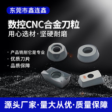 数控CNC合金刀粒加硬HK60B/1003/1204/1135/1604开粗专用铣床刀粒