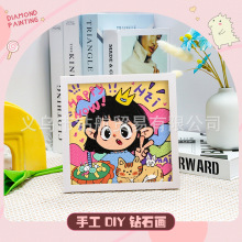 女孩可爱钻石画儿童手工diy卡通钻石贴画生日礼物砖石画礼品批发