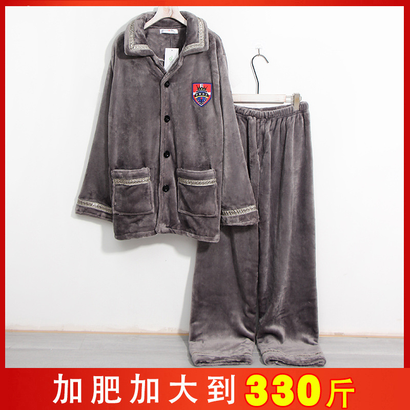秋冬中老年人法兰绒睡衣超大号250斤爷爷老头套装加厚保暖家居服