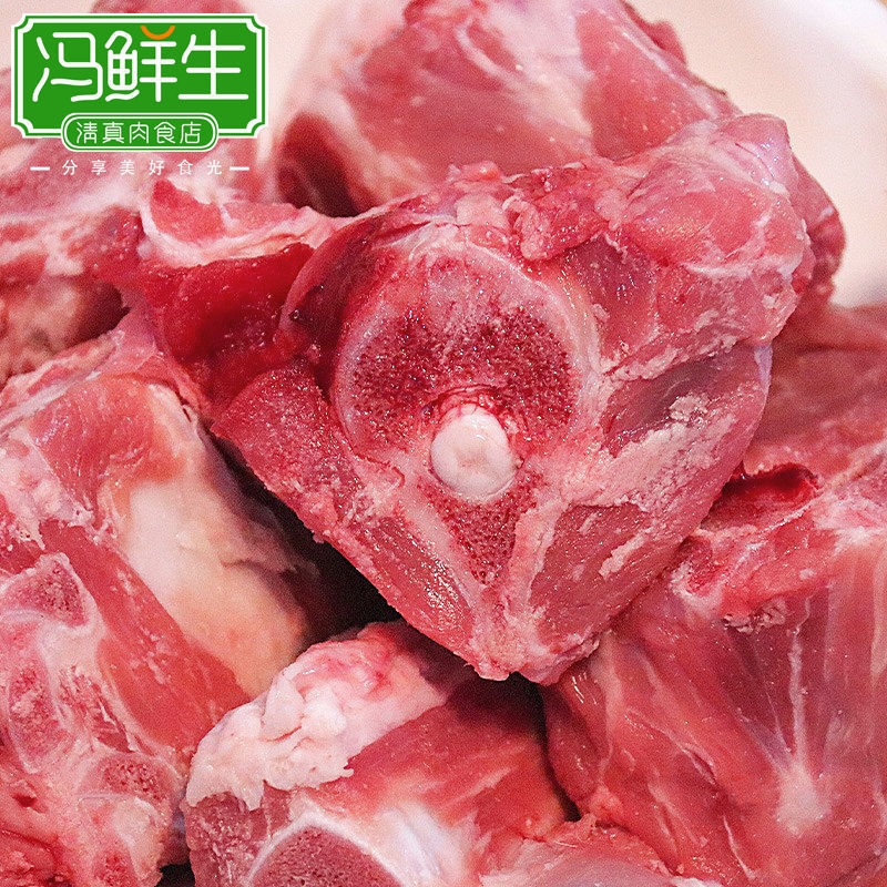 新鲜冷冻羊蝎子整根生羊蝎子山东山羊脊骨羊排羊肉商用羊蝎子批发