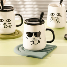 家用搞怪马克杯可爱小众陶瓷杯子带盖带勺子女水杯男办公室咖啡杯
