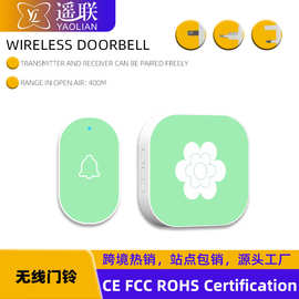 无线门铃家用外贸新款38首铃声大音量可穿墙跨境远距离老人呼叫器