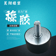 供应橡胶VE型减震器双头螺纹减震器圆柱减震块工业橡胶缓冲减震器