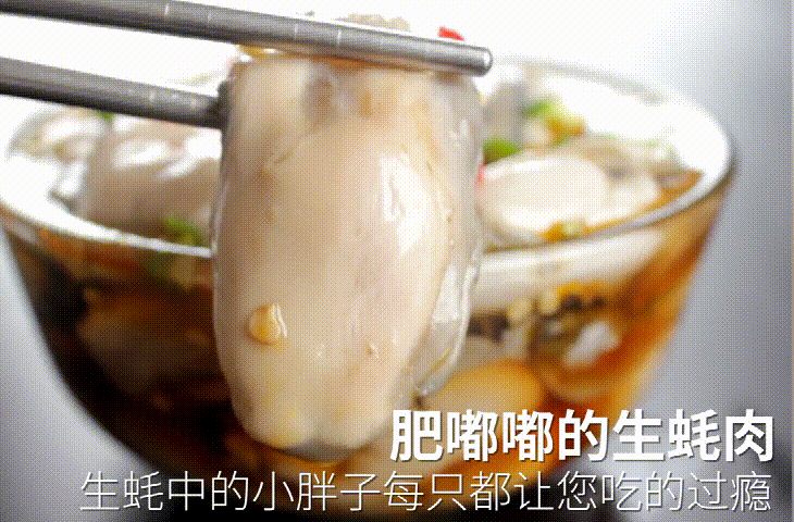 s山东乳山铭万去壳生蚝罐头麻辣牡蛎海蛎子蒜蓉蒜香生蚝肉罐头1