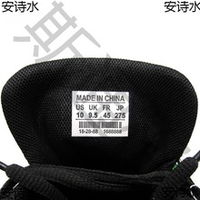 自粘特种纸强粘布面不干胶耐高温鞋号码贴鞋舌标通用中国制造黑色