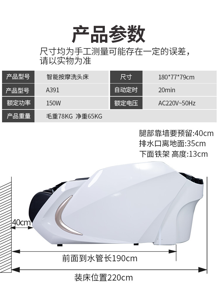 理发店按摩恒温水循环洗头床全自动按摩洗头床美发店专用电动按摩