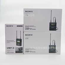 一拖二 麦克风话筒 URX-P03D+UTX-B40*2 套装 采访 立体声