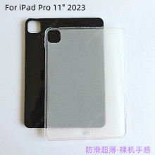 适用iPad Pro11寸2023/iPad Air 2024平板保护套透明软壳TPU素材