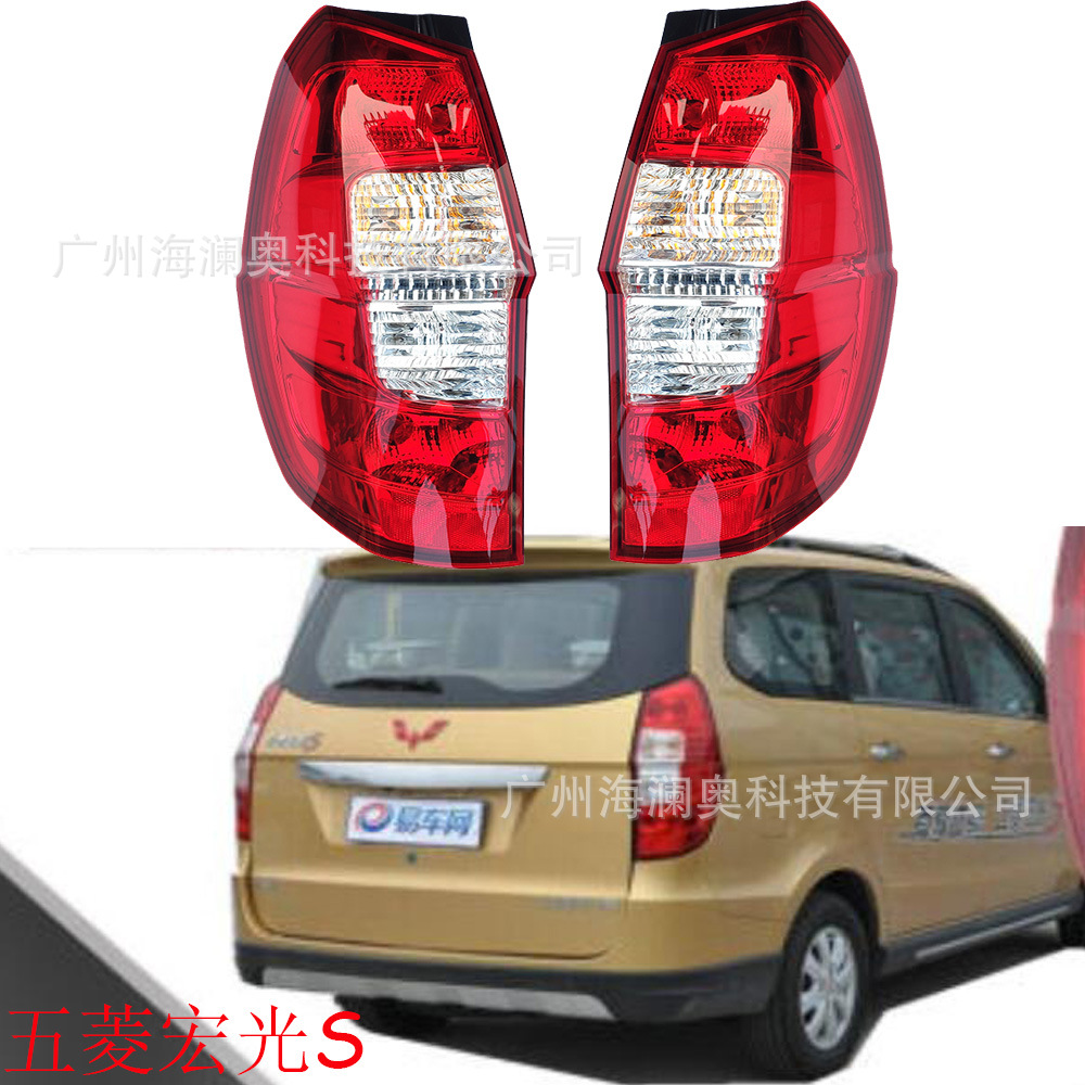 五菱宏光 灯图片-海量高清五菱宏光 灯图片大全 - 阿里巴巴