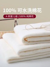 可水洗的棉花棉絮新疆棉花被芯被子纯棉花卷夏凉被棉胎棉芯填充物