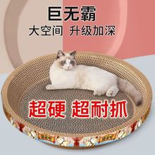 猫抓板不掉屑高硬度抓不烂磨爪器猫窝垫子纸耐磨加厚速卖通代发