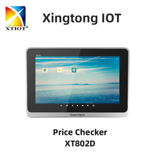 XT802D产线检测安卓工控机扫码触控一体机 外贸超市8寸自助查价机