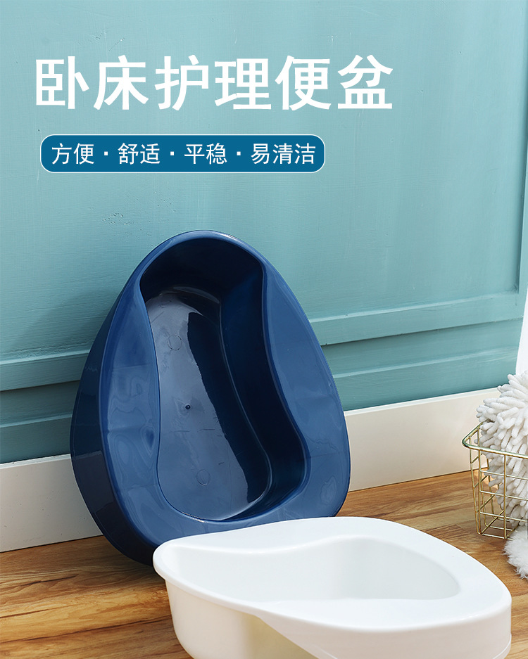 塑料便盆老人卧床尿盆男女大便盆小便坐便器医院孕妇坐便盆子