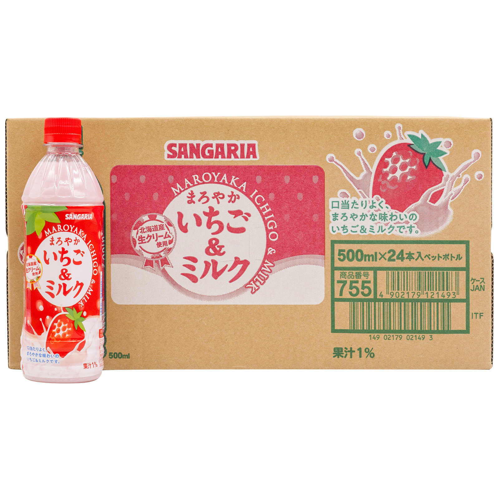 现货整箱包邮日本进口sangaria饮品桑格利亚三佳利草莓牛奶500ml