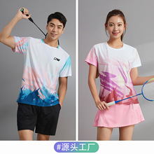 【畅飞工厂店】高端速干透气羽毛球服套装男女短袖乒乓球网球球衣