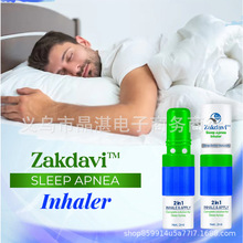 独立站新品Sleep improvement spray 睡眠改善喷雾