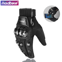 摩托车手套带触摸 骑行手套赛车机车手套合金防护户外手套MAD-10C