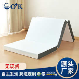 批量定制记忆棉床垫日式三折垫慢回弹床垫榻榻米薄垫凝胶床垫