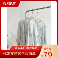 一件代发女装广州UUS自制款2024夏装服饰网红十三行市场衣服辣妹~