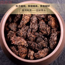 sc鼎茗号老茶头陈年普洱茶熟茶云南勐海古树醇香茶叶礼盒装500克