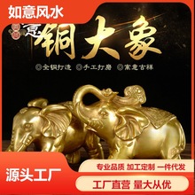 纯黄铜大象摆件工艺品铜器吸水大象事业公务员吉祥物开业礼品