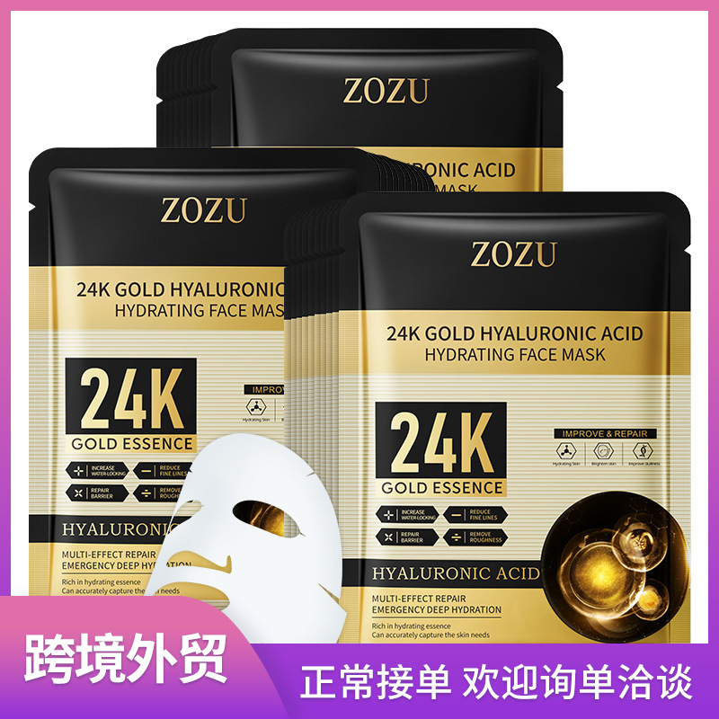 full english mask zozu24k moisturizing and nourishing gold hyaluronic acid hydrating mask cross-border foreign trade factory direct sales