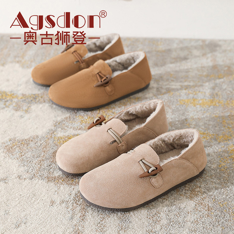 方式agsdon奥古狮登,是天猫女鞋类目top品牌(奥古狮登旗舰店)代理政策