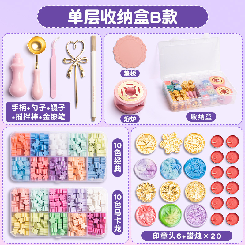 Novice Wax Seal Full Set Wholesale DIY Toy Candle Cap Storage Box Sealing Wax Tablets Gift Set