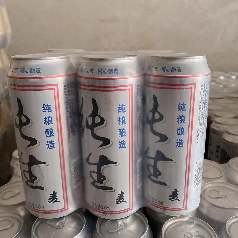 蓝顿纯生态啤酒整箱大罐500ml9厅麦小麦芽精心酿造夏日特饮包邮