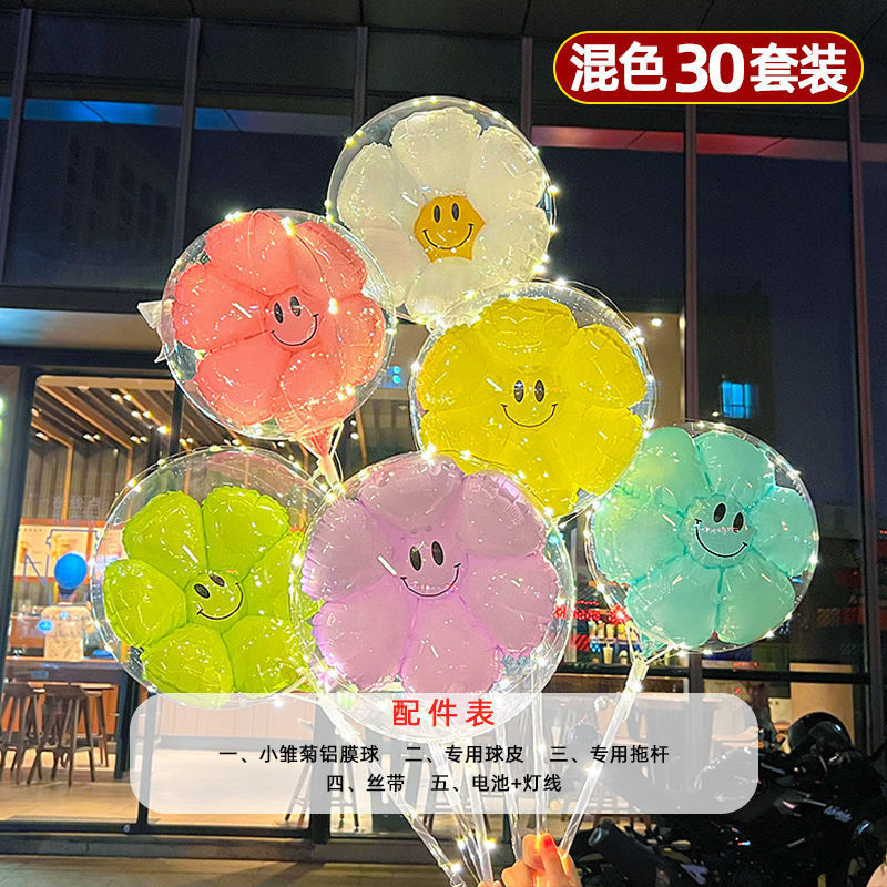 Internet Celebrity Bounce Ball Transparent New Ball Best-Selling Cartoon Night Market Stall Push Balloon Material Package Wholesale