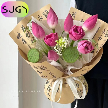 防水网红纸中国风书法包装纸古风书法花束包装纸防水包花材料批发