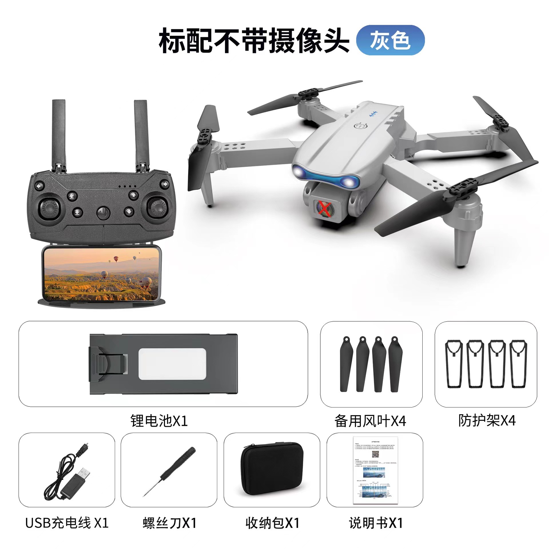E99 Cross-Border Drone for Aerial Photography Hd Dual Camera Three-Side Obstacle Avoidance Remote Control Aircraft K3pro Folding Toy Flight
