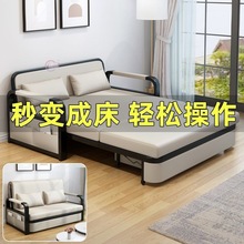 伸缩沙发床两用科技布出租房轻奢客厅卧室小户型可折叠简易双人床