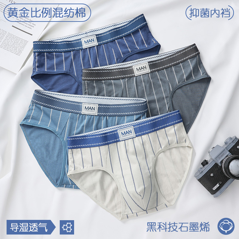 Ice Silk Men's Triangle Underwear Blended Cotton plus Size Men's Underwear Ice Silk Feeling Underwear