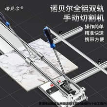 推刀双轨道瓷砖推切割老式推拉新款2023手动推刀瓷砖切割机