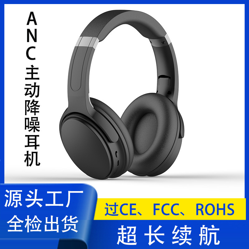 headset wireless bluetooth headset anc active noise reduction wireless enc call function foldable headset