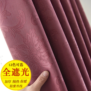 3ew1加厚新款成品窗帘全遮光简约阳台卧室客厅大气隔热遮阳布