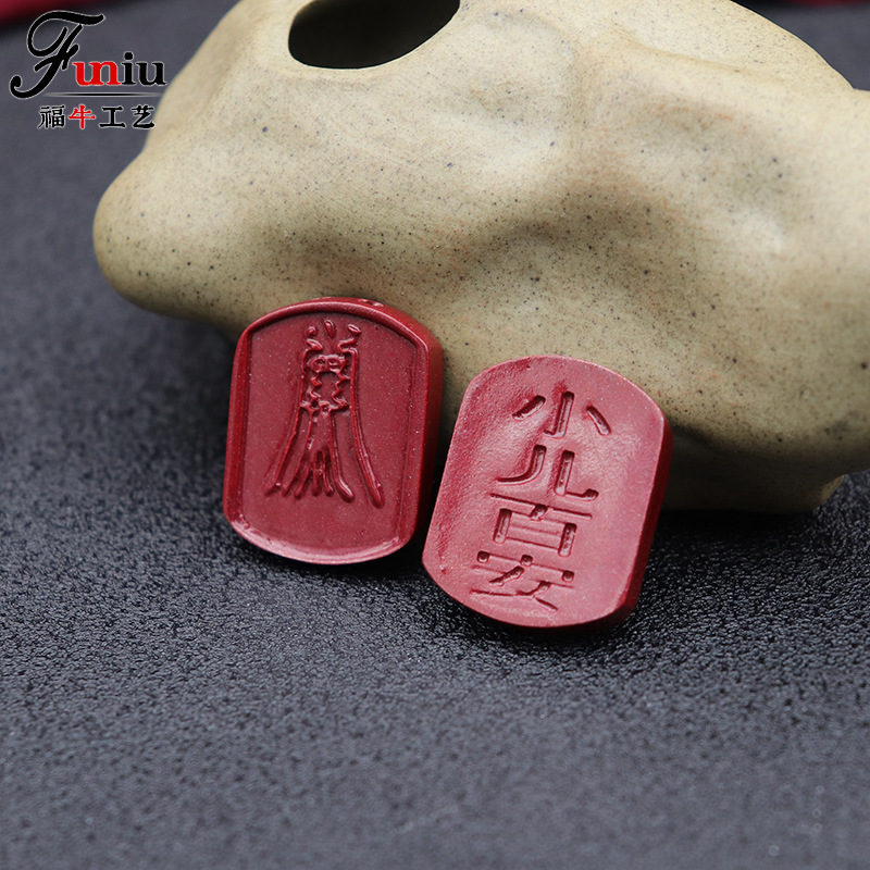 原矿紫朱砂小儿百安挂件平安符百安福吊坠儿童挂饰品配件朱砂批发