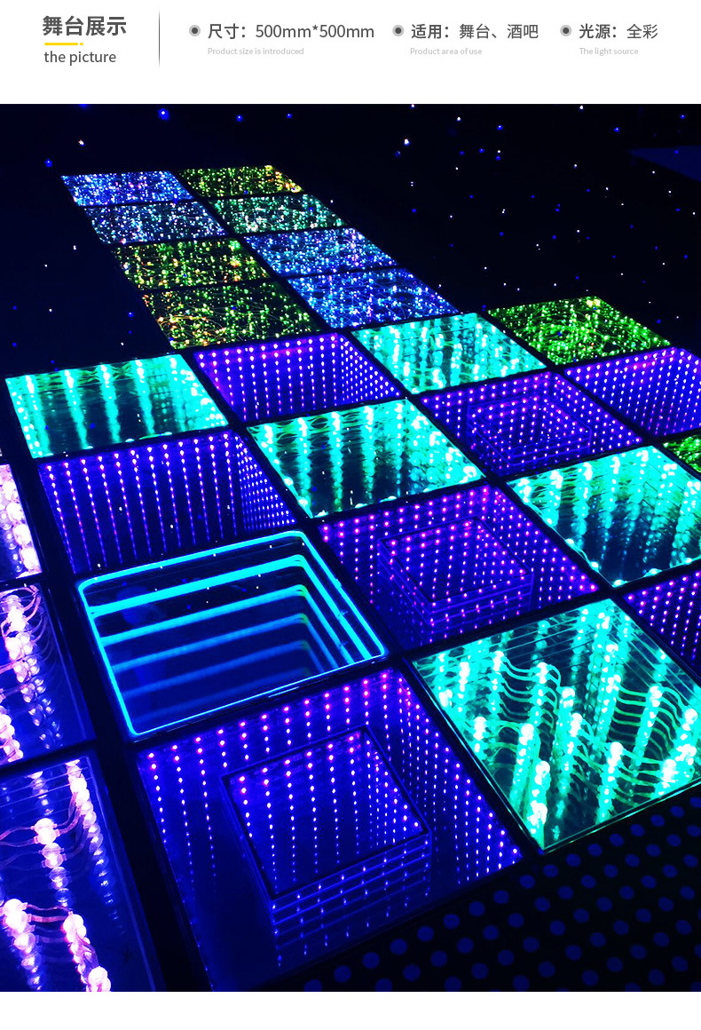 led透明深渊镜 3d感应地板灯酒吧舞台活动全彩发光外控深渊地砖灯