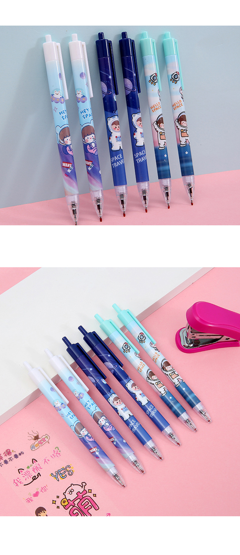 5mm子弹头学生按动式可爱创意中性笔