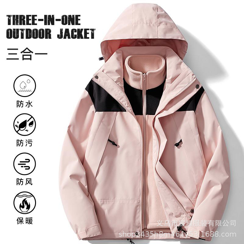 north house same three-in-one shell jacket removable jacket custom outdoor keep warm men‘s and women‘s work clothes printed logo word