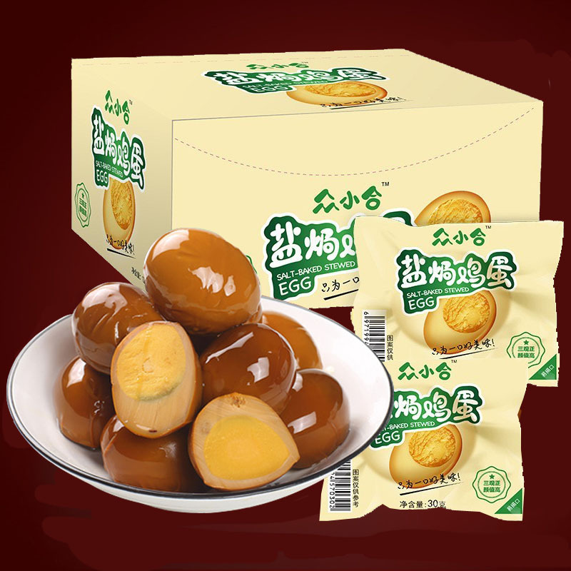 众小合盐焗鸡蛋卤蛋即食小包装盒装早餐办公室小吃零食休闲食品