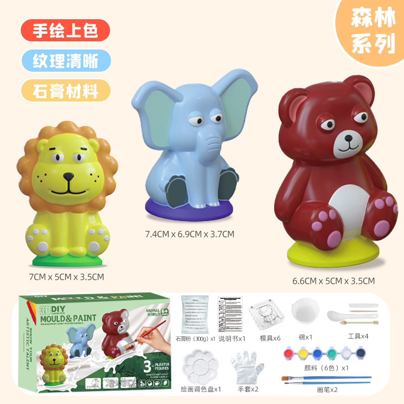 Children's 3d Plaster Doll Coloring Cute Pet Zoo 3d Painted Creative Handmade Toy Diy Plaster Oil-Painting