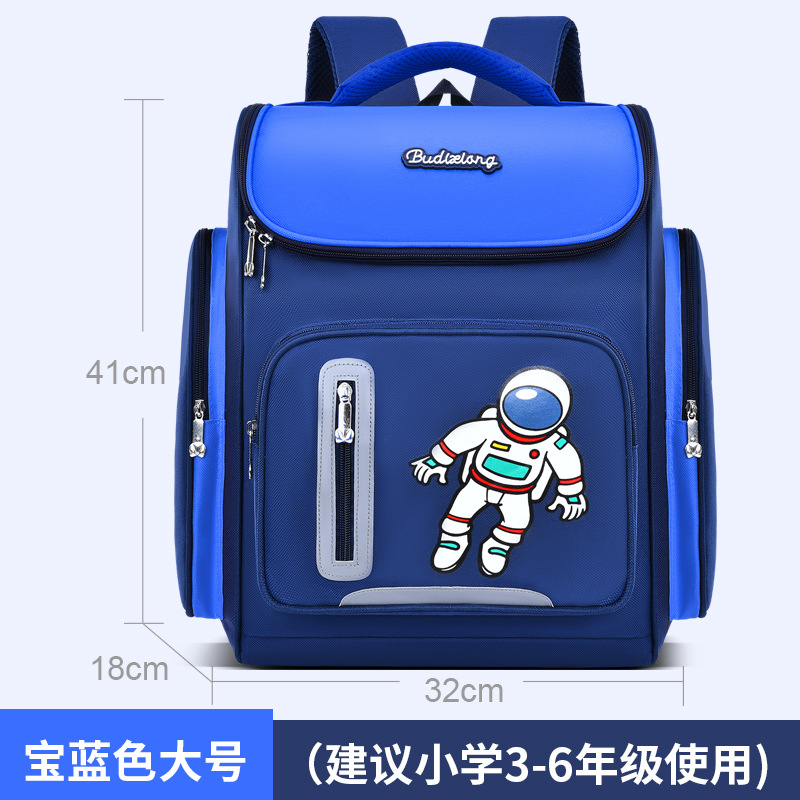 2023 New Schoolbag Boys Primary School Students Grade One Two Three to Six Boys Portable Burden Alleviation Children's Spine Protection Backpack